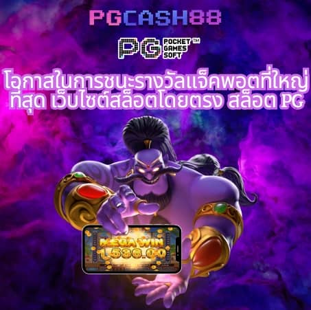 เบ ท ฟิก 249