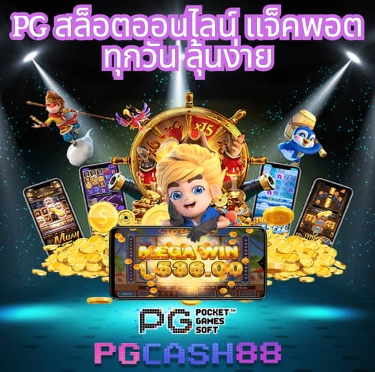 เบ ท ฟิก 249